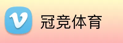 冠竞体育 Logo