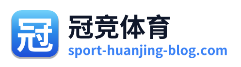 冠竞体育 Logo